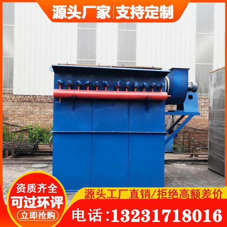 布袋除塵器